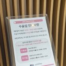 우리사랑병원(38144) | 강남 차병원 제왕절개 수술 당일입원 M2 1인실 후기 주차 김지연 교수님