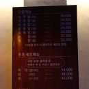 가보족발양천 이미지