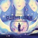 정오아카데미 이미지