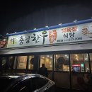 충청한우대가 이미지