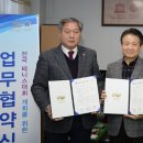 부여군테니스협회