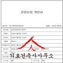 남동63 티스토리