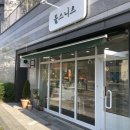 꽁스니츠 | 월요일은 월래 피곤하다죠?