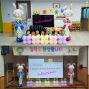 수곡초교 병설유치원 이미지