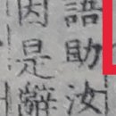 풍 양 사 이미지
