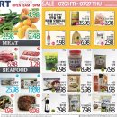 [ 하와이 한국마켓 쇼핑 ] "H Mart" :: 주간세일 - 2023년 7월 21일(금) ~ 27일(목) 이미지
