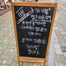 스시명 이미지