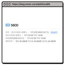 산내9단지 버스정류장 이미지