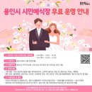 효자매재가노인복지센터 이미지