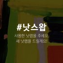 썬환경 이미지
