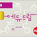 더드림에듀 이미지