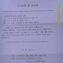 곤지암중학교 이미지