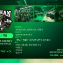 독한GYM 언주역점 ] 여자선생님 채용합니다. 이미지