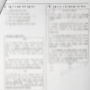 도래울중학교 이미지