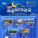 1층가까운약국 이미지