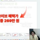 애드센스팜 알파남 웨이브 후기