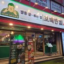 보배반점구서점 이미지
