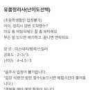 셜록홈즈부산기장 이미지