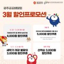 3월 이미지