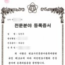 김건우공인중개사사무소 이미지