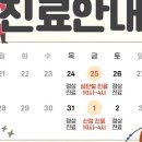 더엘산부인과의원 네이버블로그