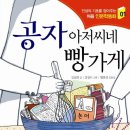 쉽게 다가가는 인문학 이미지