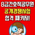 대방보건진료소 이미지