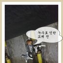 삼일앵글