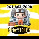 허브세차장 이미지