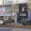 옥수동성당 이미지