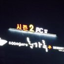 369PC방 이미지