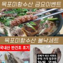 KBS 생생정보 - 고양시 두낙전골, 낙지두부보쌈, 낙지순두부 ＜대가순두부&amp;두낙전골＞ 정보 이미지