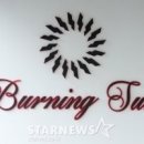 버닝썬 이미지
