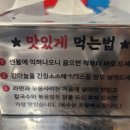 종로계림닭도리탕원조 선유도점 이미지