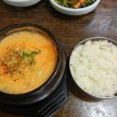 네모반듯두부나라 이미지