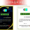 다이호해운항공(주)