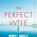 퍼펙트미디어