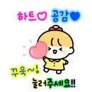 구미숲요양병원 | 구미숲요양병원 사회복지프로그램~♥