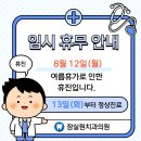 트리지움치과의원 이미지