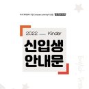 유베스타어학원 - 연수구 먼우금로 94 | 유베스타어학원