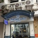 명동이발관 이미지