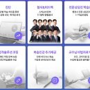 스타행정사 네이버블로그