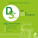 디스디자인 티스토리