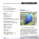 건축사사무소성일 이미지