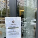 사계자리 | 부산 맛집 이흥용 명장 베이커리 대형카페 금정사계 내돈내산 솔직후기