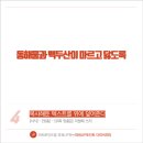 포인트 노래방 이미지