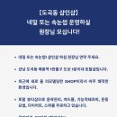 원네일&속눈썹 이미지