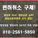 K-비전행정사사무소 이미지