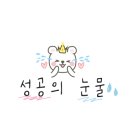 먹자골막창