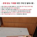 미사용 산토리 잔 세트 외 이미지